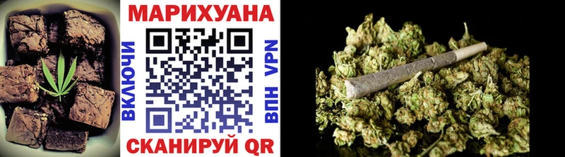 что такое   Новоузенск  Печенье с ТГК конопля 