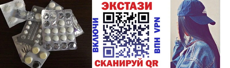 как найти закладки  нарко площадка формула  Ecstasy 250 мг  Новоузенск 