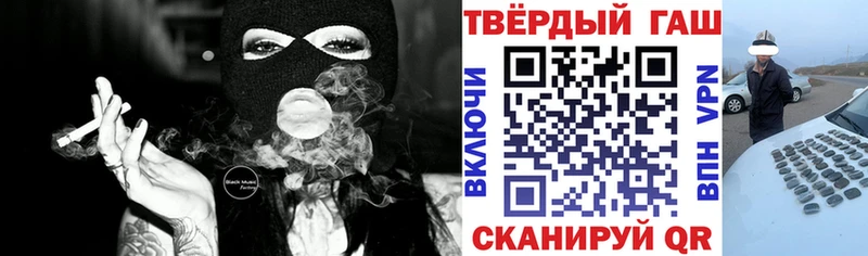 дарк нет клад  Новоузенск  ГАШ хэш 