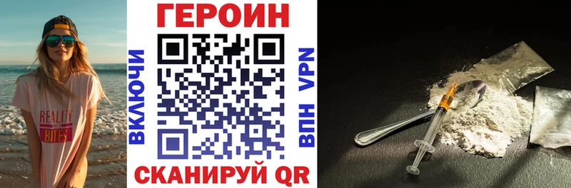 дарнет шоп  Новоузенск  ГЕРОИН афганец 
