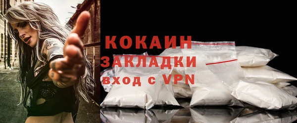 кокаин перу Алексеевка