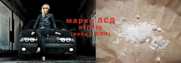 наркотики Алзамай