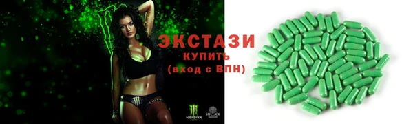 сатива Алексин