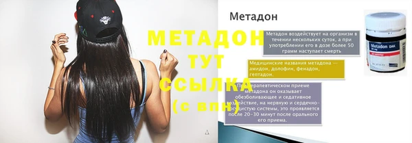 COCAINE Нязепетровск
