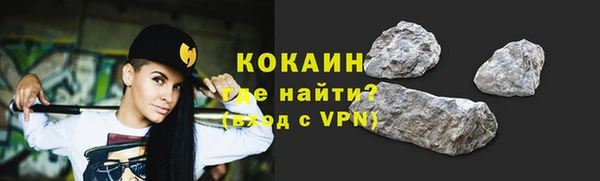 кокаин перу Алексеевка