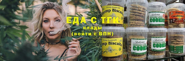 наркотики Алзамай