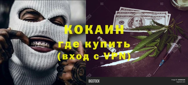 кокаин перу Алексеевка