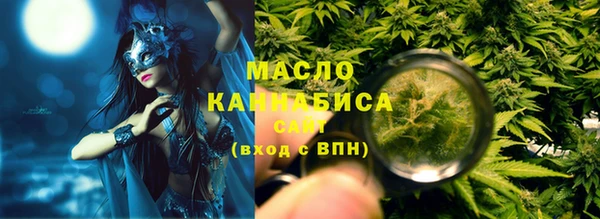 мефедрон Няндома