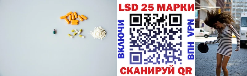 Лсд 25 экстази кислота  OMG зеркало  Новоузенск 