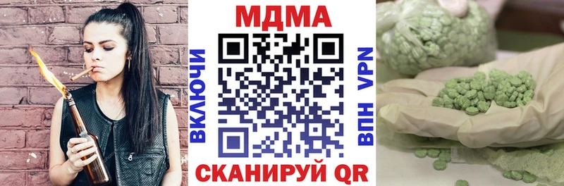 дарнет шоп  Новоузенск  МДМА Molly 