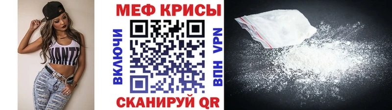 KRAKEN маркетплейс  Новоузенск  дарк нет какой сайт  МЯУ-МЯУ мука 