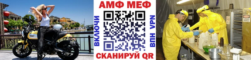 Метамфетамин винт  хочу наркоту  Новоузенск 