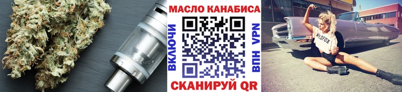 Дистиллят ТГК гашишное масло  Новоузенск 