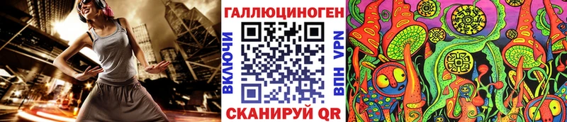 Псилоцибиновые грибы Psilocybe  Новоузенск 